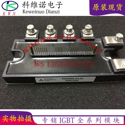 PM50RLA120 PM75RL1A120 PM75CL1A120 PM50CLA120 PM75CLA120