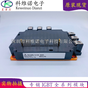 全新现货PM150RLA120 PM150RL1A120 PM100RLA120 PM100RL1A120