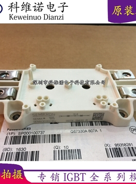 SEMIX703GB126V1 SEMIX202KD16SSEMIX202GB066HDS SEMIX453GB128D