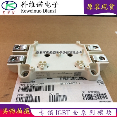 BOBARRY/柏佰利IGBT模块