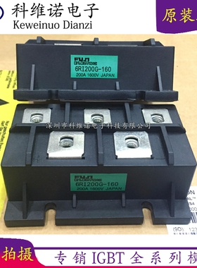 6RI50G-160 2RI100G-160 6R1TI30Y-080 2RI60G-160 6RI200G-160/1