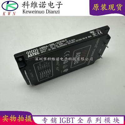 BM80A-300L-022F75 AM80A-300L-022F60 AM80A-048L-022F60L 现货