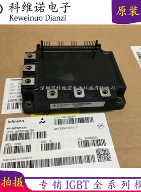 PM150RSA060 PM75CSA120 PM150RSD060 PM100CSD060 PM150RRA060