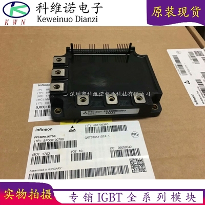 IGBT模块全新原装现货