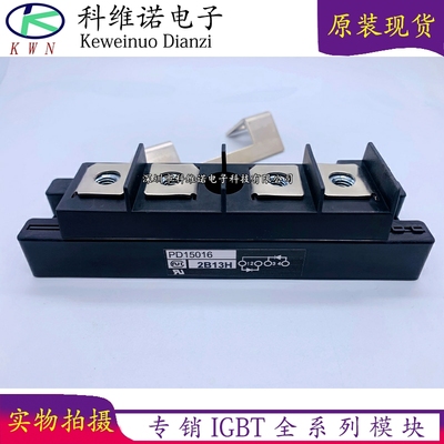 BOBARRY/柏佰利IGBT模块