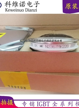 全新N2367MK200 N2367MK220 N2593MK160 N2593MK180  N1663CH35现