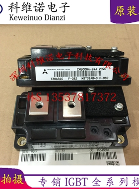 CM600HA-24H CM500HA-34A CM400HA-28H CM300HA-24H CM600HA-24A