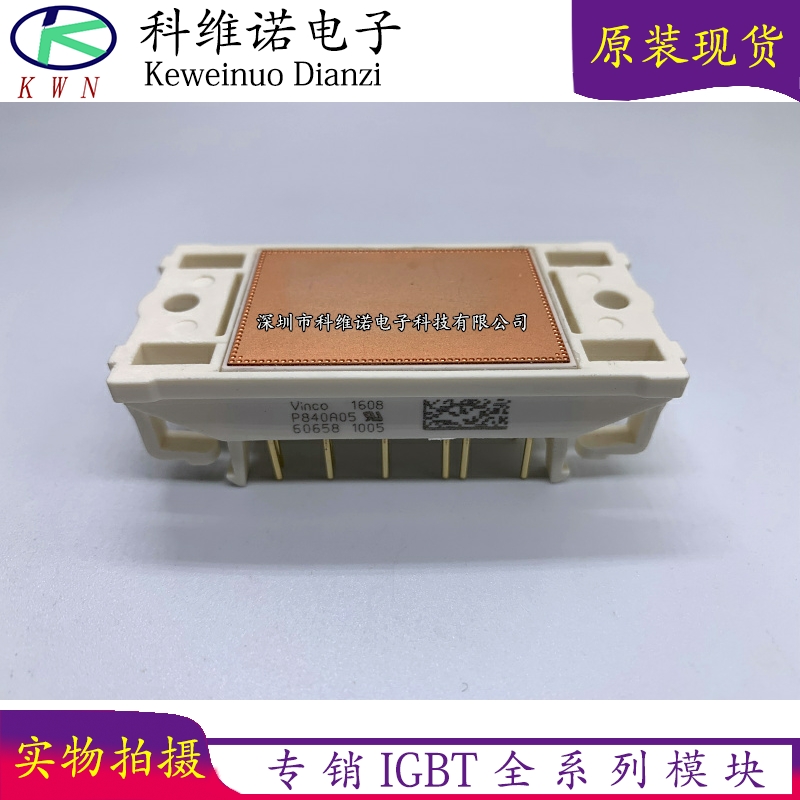 BOBARRY/柏佰利IGBT模块