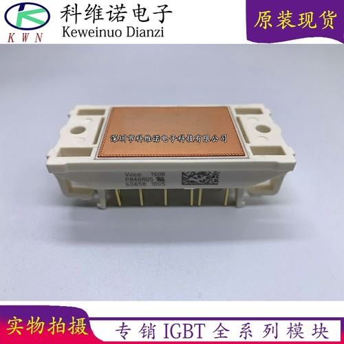 BOBARRY/柏佰利IGBT模块