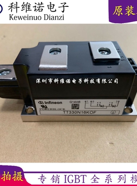 TT330N16AOF TT330N12AOF TT330N14KOF TT330N12KOF TTW3C85N16LO