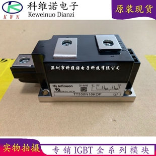 TT330N16AOF TT330N12AOF TT330N14KOF TT330N12KOF TTW3C85N16LO