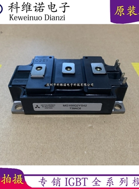 MG100Q2YS42 MG100Q2YS40 MG150Q2YS51 MG75Q2YS50 MG50Q2YS40 新