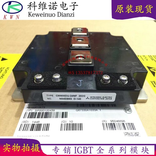 CM600DU-5F CM600DU-24NF CM600DU-12NFH CM600DU-24NFH 24F