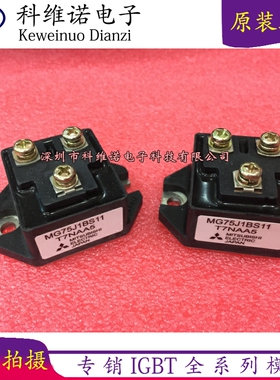全新MG75J1BS11 MG50J1BS11 MEB00806 MG100J1BS11 MG150J1BS11