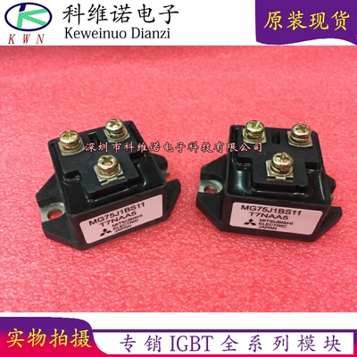 全新MG75J1BS11 MG50J1BS11 MEB00806 MG100J1BS11 MG150J1BS11