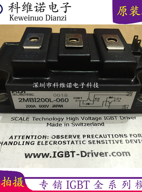2MBI400L-060 2MBI200L-060  2MBI200L-120 2MBI300L-060模块现货