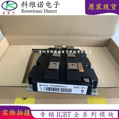 IGBT功率模块原装现货