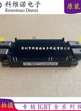 CM600DX-24S CM300DXD-24A CM200DX-24S CM450DX-24S CM150DX-34