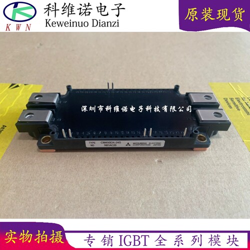CM600DX-24S CM300DXD-24A CM200DX-24S CM450DX-24S CM150DX-34
