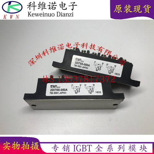 2DI75S-050A 2DI75MA-120 2DI75ZA-100 EVK71-050 EVK71-060