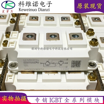 BOBARRY/柏佰利IGBT模块