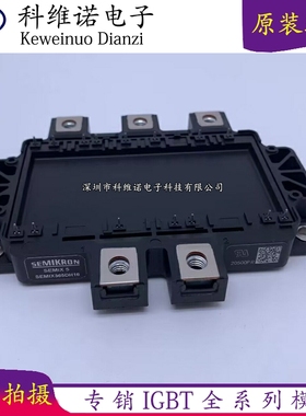 SEMiX245DH16 SEMiX365DH16 SEMiX402GAL066HDs SEMiX402GAR06 新