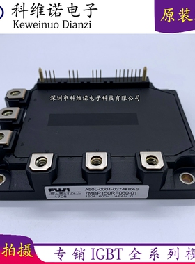 7MBP150RF060-01 7MBP100RA060-09 7MBP150RA060-01 7MBP160RTA06