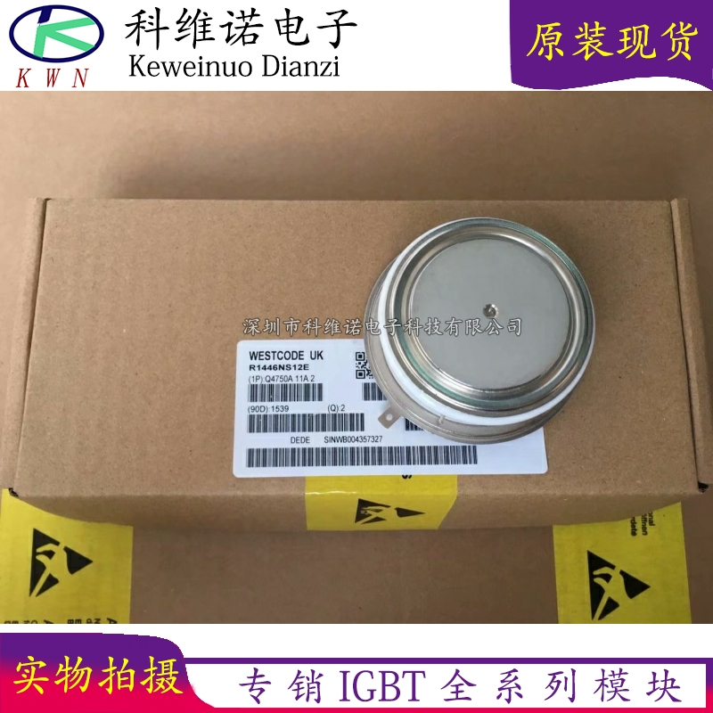 IGBT模块全新原装现货