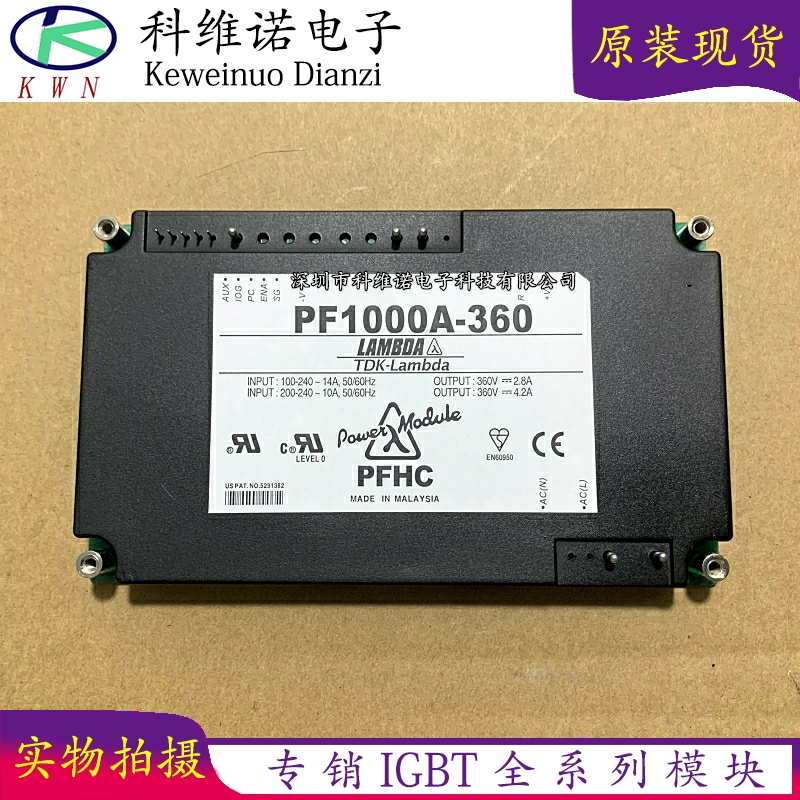 去下一站现货库存IGBT