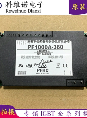 电源模块原装PF500A-360 PF500-360 PF1000A-360 PH100F24-3现货