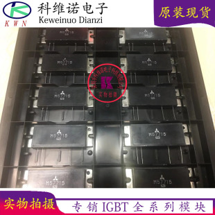 原装 M57715 M57762 M57761 M57764 M57763 M57768 M57774