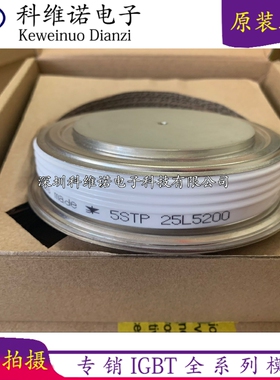 可控硅5STP 28L4200 5STP3328L0003 5STP 25L5200 5STP 25L4600