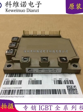 7MBP25RA120-09 7MBP75RA120-55 7MBP75RA060-09 7MBP75RA120-05