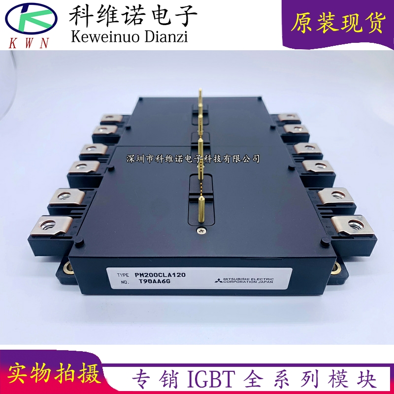 BOBARRY/柏佰利IGBT模块