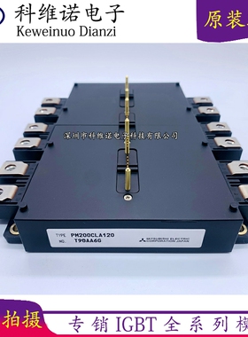全新PM600CLA060 PM200CLA120 PM300CLA120 PM450CLA120 IGBT模块
