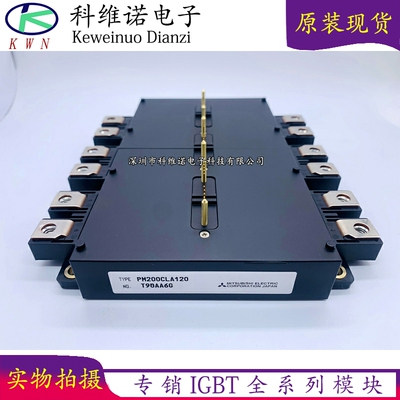 BOBARRY/柏佰利IGBT模块