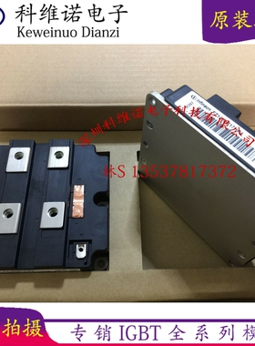 FZ3600R17HE4P FZ3600R12HP4 FZ3600R17HP4全新现货