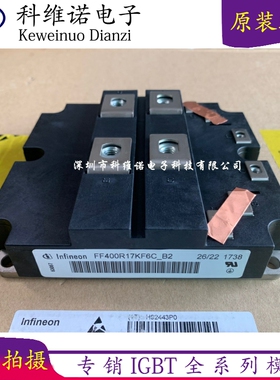 FF300R17ME4_B11 FF300R17ME4 FF400R17KF6C_B2 FF401R17KF6C_B2