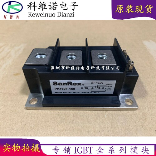VS-110MT120KPBF VS-VSKU56/12 PK110FG160 PK110FQ160 VS-T110HF