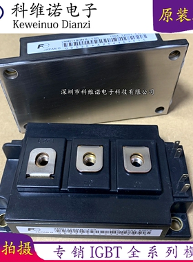 2MBI100NB-120 2MBI150NB-120 2MBI200NB-120 2MBI100S-120-50 新