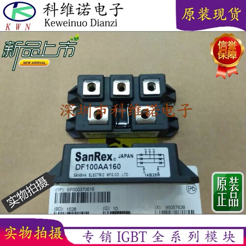 全新现货DF50AA160 DF50AA120 DF75AA160 DF75AA120  DF50AA160