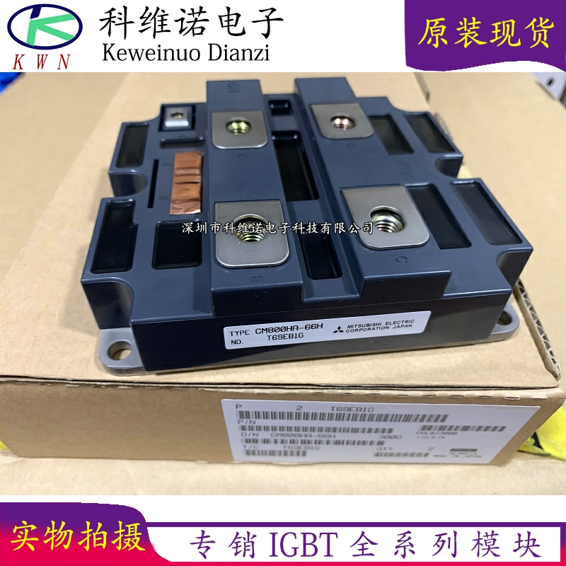 全新原装现货库存IGBT模块全新