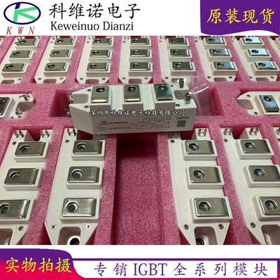 BOBARRY/柏佰利IGBT模块