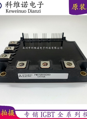 PM75RHA060 PM75CHA060 PM50CHA060 PM50RHA060-1 PM75RHA060-1 P