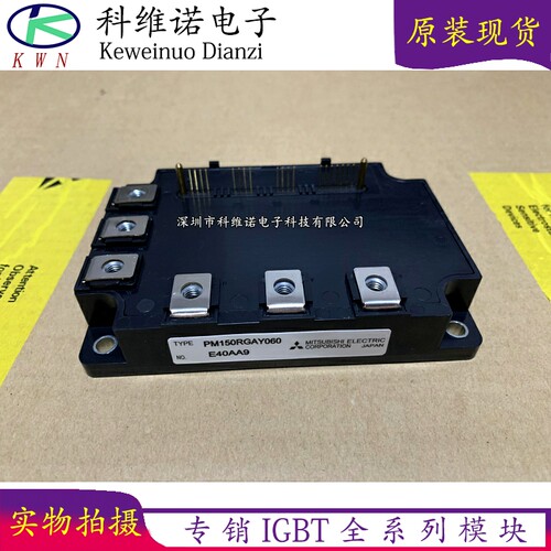 全新原装现货库存IGBT模块全新