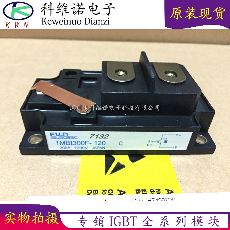 BOBARRY/柏佰利IGBT模块