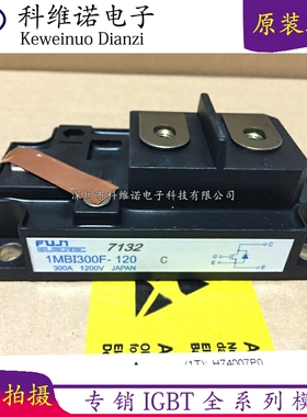 1MBI300S-120B 1MBI400S-120B 1MBI200S-120B 1MBI300F-120 现货