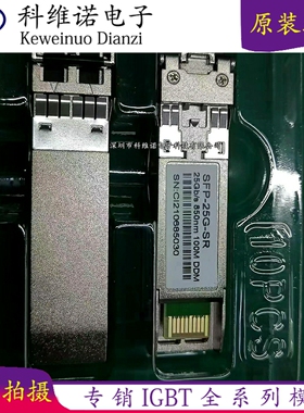 原装光模块 OSX080N04 SFP+ 10G 1550nm 80km SFP-10G-ZR