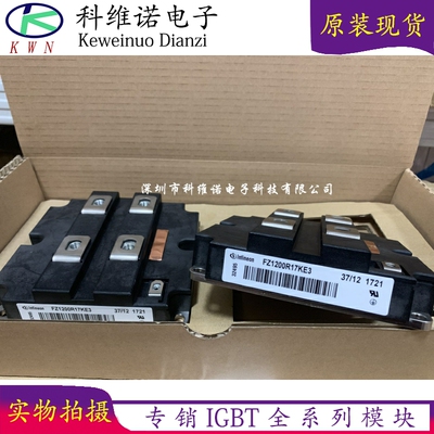 IGBT功率模块原装现货