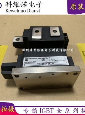 直拍TD250N16KOF TT251N14KOF TT285N16KOF TT330N16KOF TT251N14
